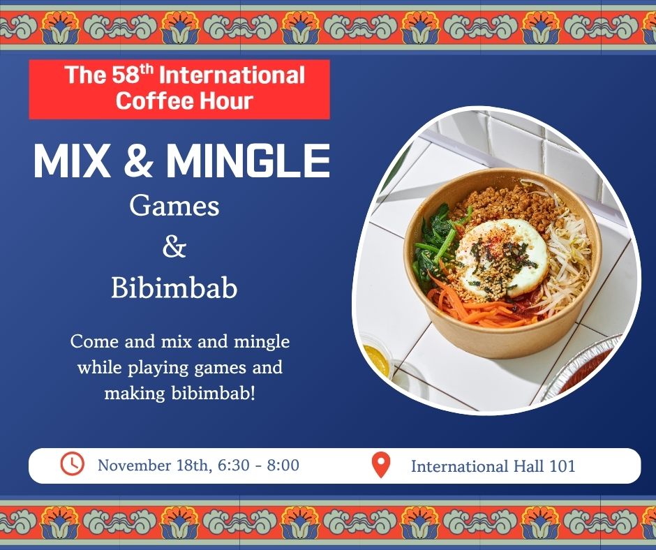 제58회 International Coffee Hour에 초대합니다! 썸내일 이미지